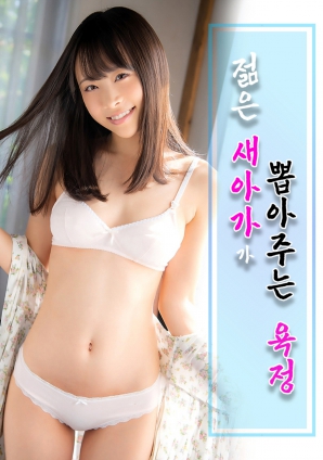 年轻小姨子的诱惑边缘