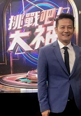挑战吧！大神20240123期