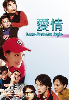 我对你有感觉HD国语