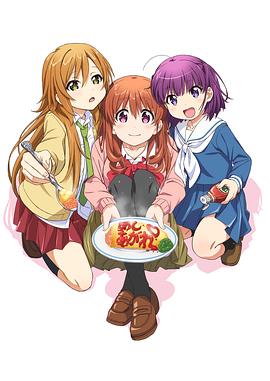 幸腹涂鸦第05集
