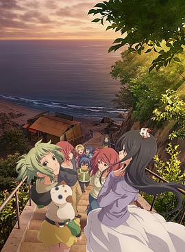 蓝海少女第二季第03集