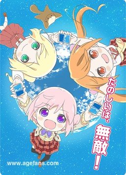 ReBIRTH第10集