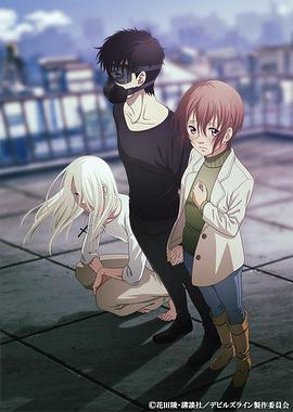 魔性之线魔性之线第02集
