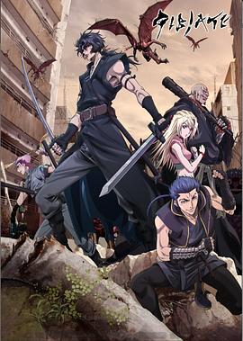 猎魔武士第07集