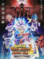 超龙珠英雄：宇宙争乱篇第05集