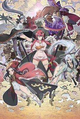 百花缭乱武士少女第06集