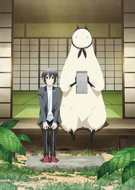 非人先生的新娘第04集