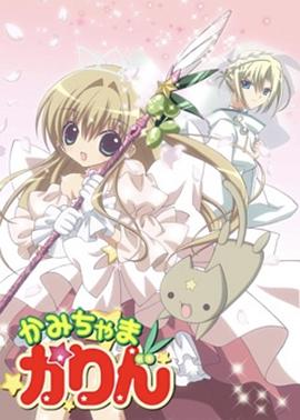 小女神花铃第14集