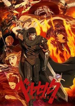 剑风传奇2016第二季第10集
