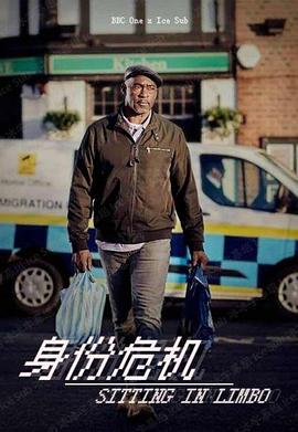 身份危机HD中字