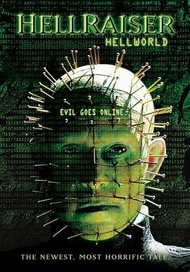养鬼吃人8：地狱世界2005HD中字