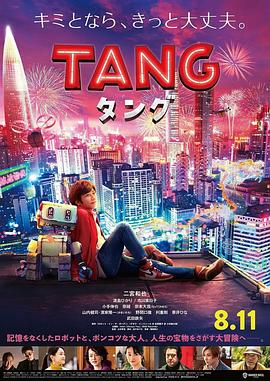 唐2022HD中字