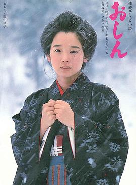 阿信第165-168集