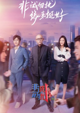 非诚勿扰2023第30期