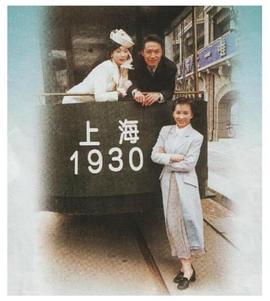 天长地久国语第32集