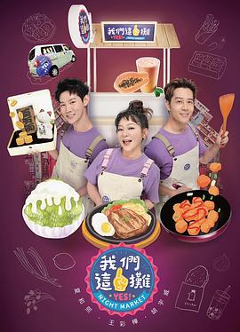 我们这一摊20230909期