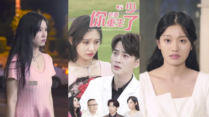 厉少，你老婆重生了第76集
