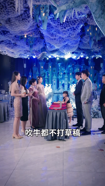圣手医圣第68集