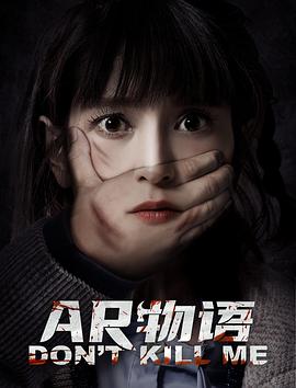 AR物语HD国语