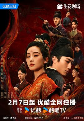 掌心第11集