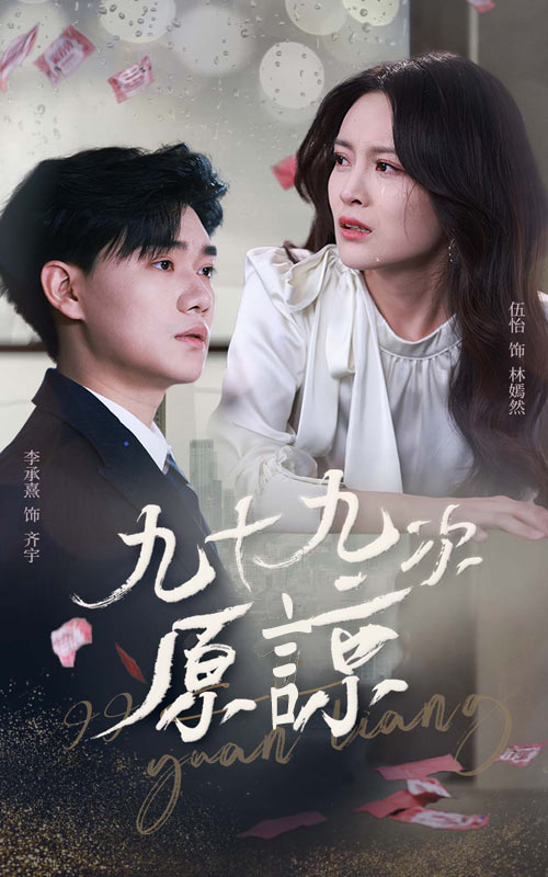 余温烬未凉(全集)