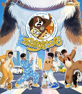 你就宠ta吧第20250721期